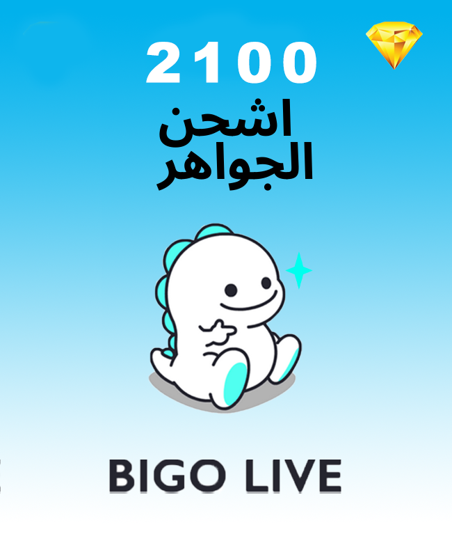 BIGO 2000 + 100
