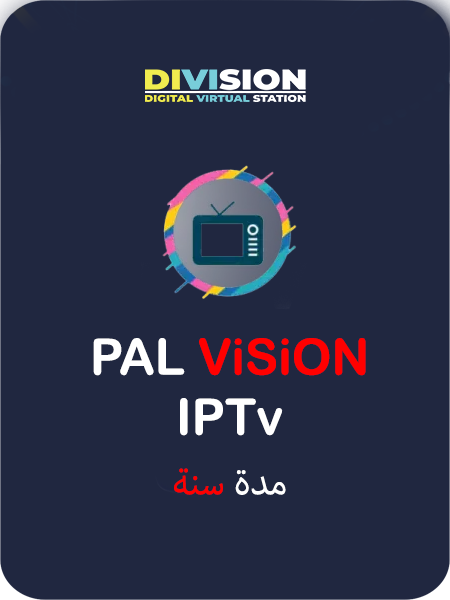PalVision IPTv -  مدة سنة