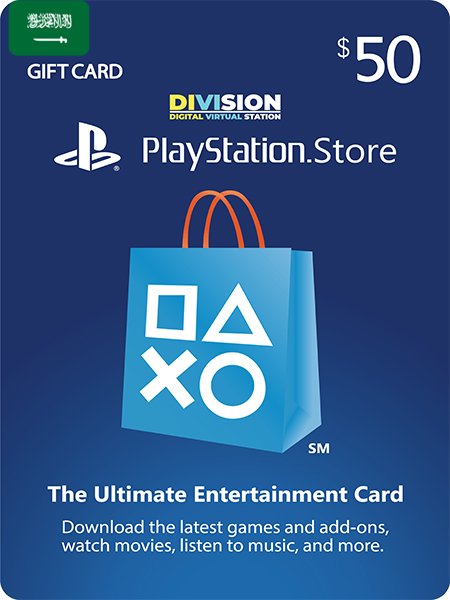 PlayStation $50 - KSA