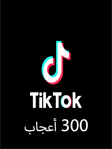 300 TikTok اعجاب