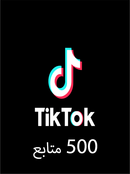 500 TikTok متابع