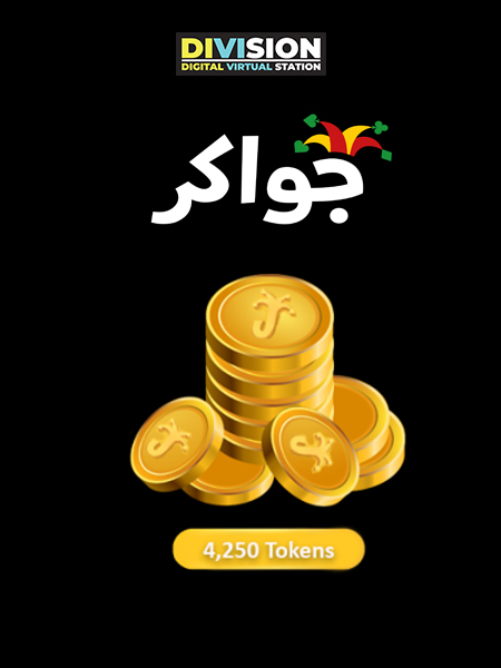 Jawaker 4250 Tokens