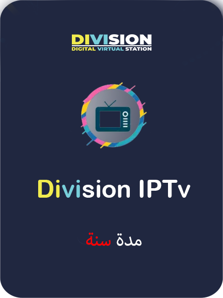 Division IPTV 12 Months